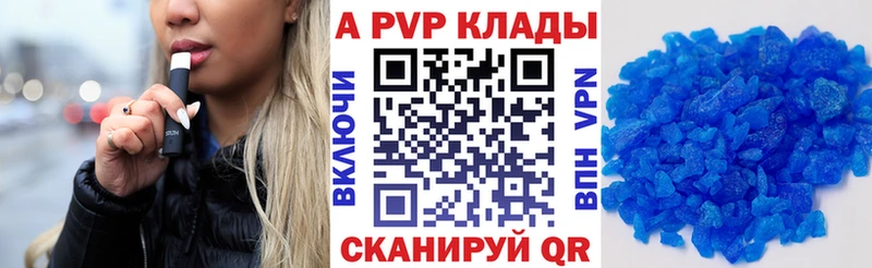 Названия наркотиков Кызыл A PVP  МЕФ  Марихуана  Cocaine 