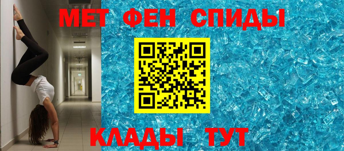 Кызыл  АМФЕТАМИН 98%  АМФЕТАМИН  АМФ  Вход с VPN 