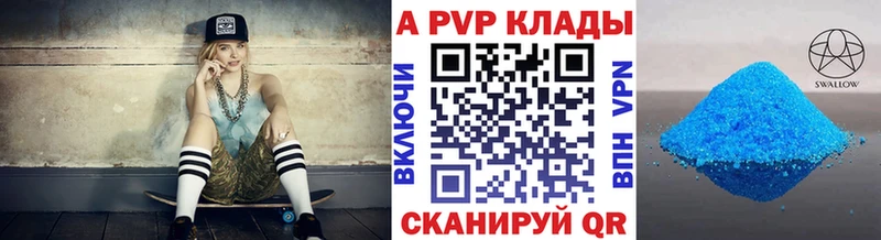 А ПВП мука  Кызыл 
