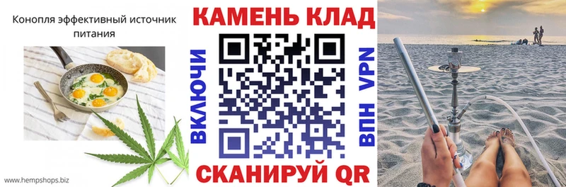 Cannafood марихуана  Кызыл 