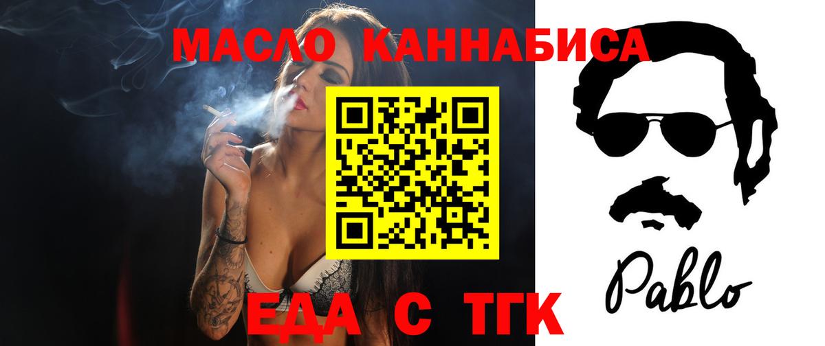 Canna-Cookies конопля  Кызыл 