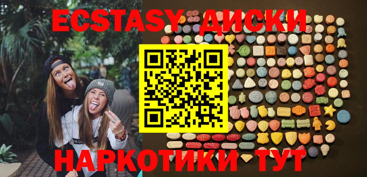 Экстази  Ecstasy louis Vuitton  Вход с VPN  Кызыл 
