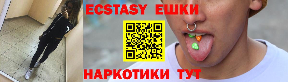Экстази Punisher Кызыл
