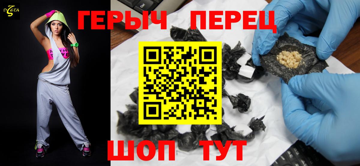 ГЕРОИН Афган Кызыл