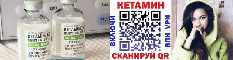 мориарти наркотические препараты  Кызыл  КЕТАМИН VHQ 