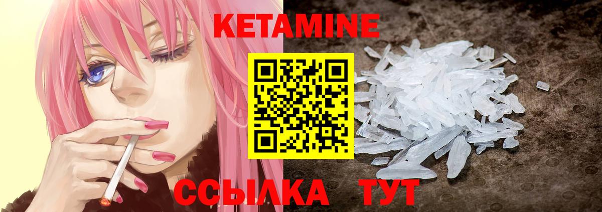 Метамфетамин Кызыл