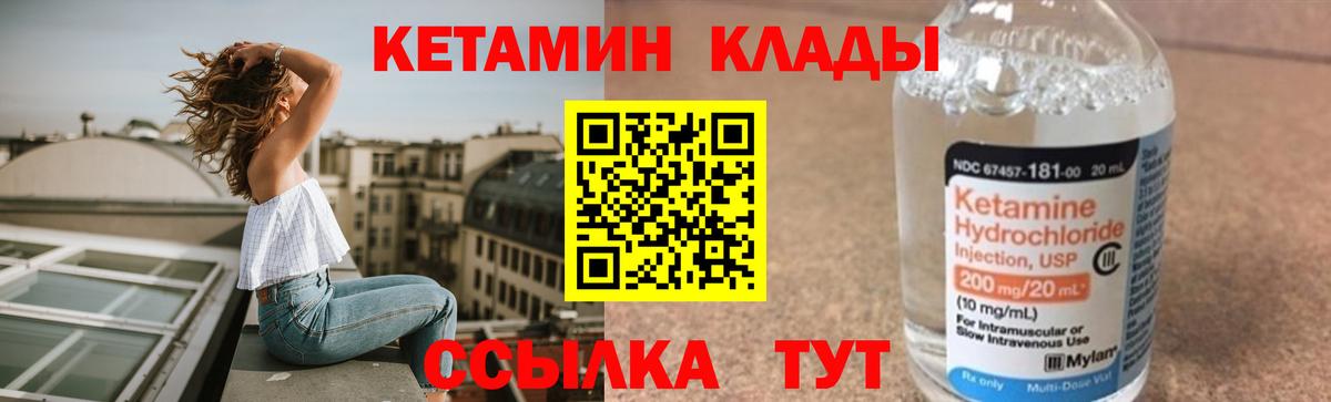 ГАШ  Каннабис  КОКАИН  Кызыл  Меф кристаллы  Вход с VPN 