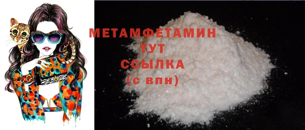 мефедрон VHQ Липки
