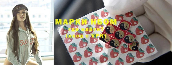мефедрон VHQ Липки