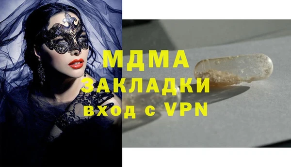 мефедрон VHQ Липки