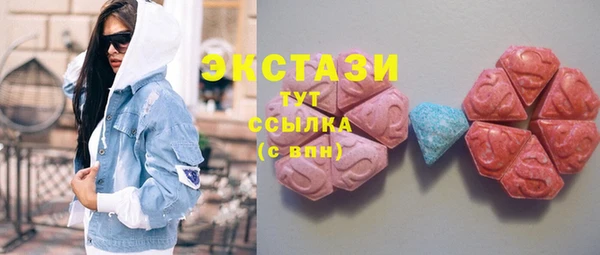 шишки Лиски