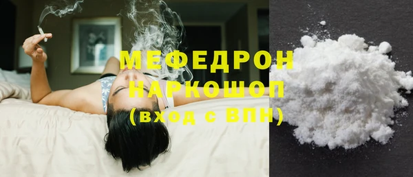 мефедрон VHQ Липки