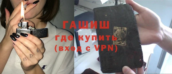 шишки Лиски