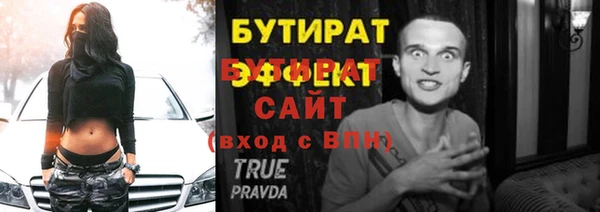 шишки Лиски