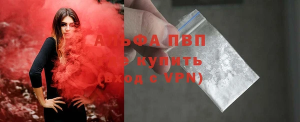 шишки Лиски