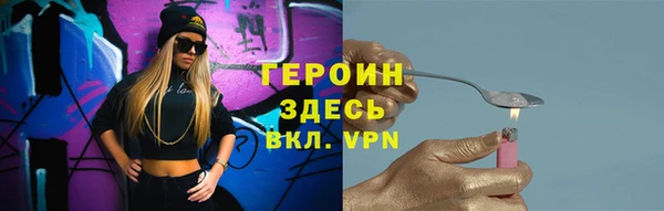 мефедрон VHQ Липки