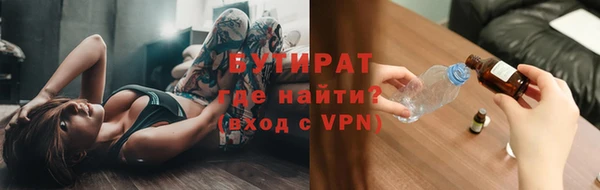 шишки Лиски