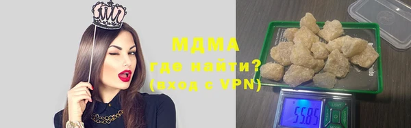 мефедрон VHQ Липки