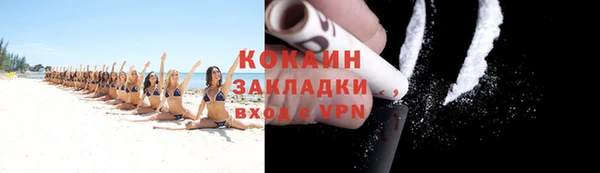 мефедрон VHQ Липки