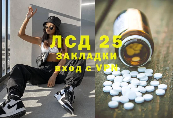мефедрон VHQ Липки