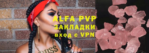 мефедрон VHQ Липки