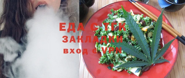 мефедрон VHQ Липки