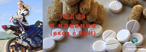 шишки Лиски