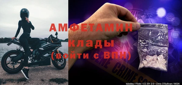 мефедрон VHQ Липки