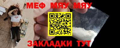 MESCALINE Ипатово