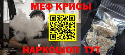 MESCALINE Ипатово