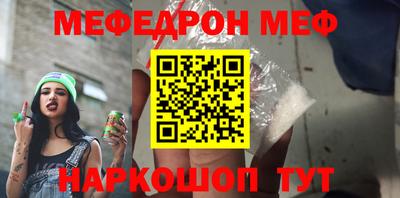 прущий лед Ирбит