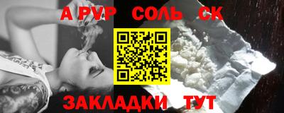 прущий лед Ирбит
