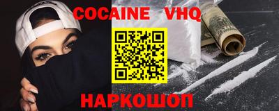 MESCALINE Ипатово