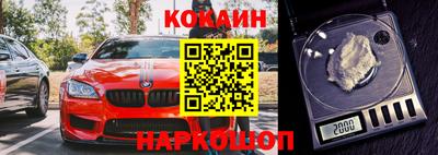 синтетический гашиш Балахна