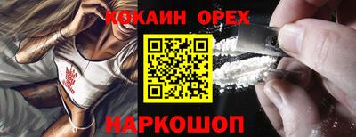 молекула духа Абакан