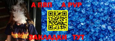 MESCALINE Ипатово