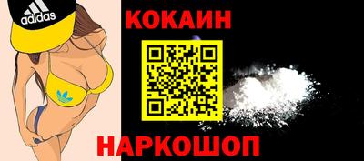 синтетический гашиш Балахна