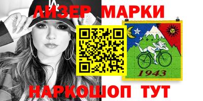 синтетический гашиш Балахна