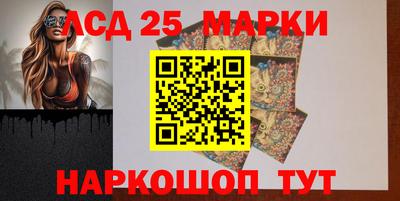 MESCALINE Ипатово