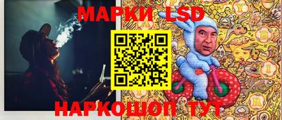 MESCALINE Ипатово