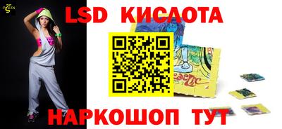 MESCALINE Ипатово