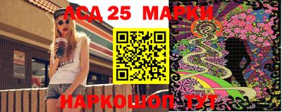 трава Балашиха