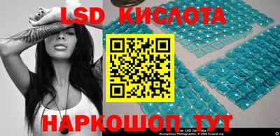 синтетический гашиш Балахна