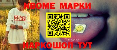 MESCALINE Ипатово