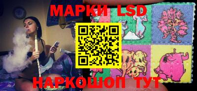 трава Балашиха