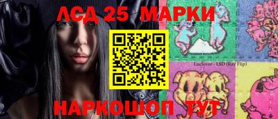 синтетический гашиш Балахна