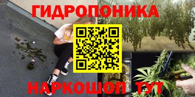 MESCALINE Ипатово