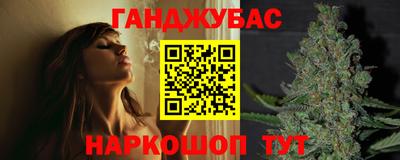 трава Балашиха