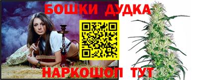 дурь Изобильный