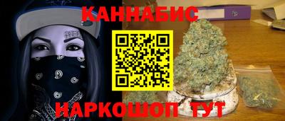 трава Балашиха